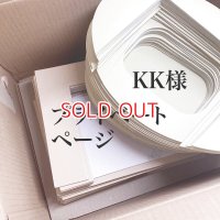 KK様 送料