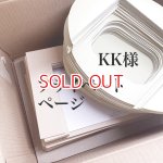 画像: KK様 プライベートページ